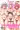 【夏コミ新刊サンプル】ちんちん亭大盛定食２杯目（総集編VOL2）