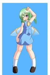 大ちゃん