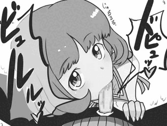 亜衣ちゃんのフェ