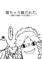 例大祭11　さんぷる的な奴