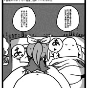 お題絵