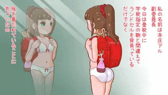 本庄アルの○○生活
