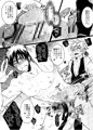 黒火バニーボーイの本