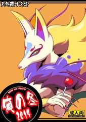 冬の本