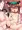 一人遊び橙ちゃん