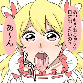 ぴーちのおくち