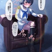 杜野凛世おもらし