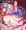天子「やだっ中に出さないで…！！」