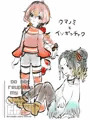【擬人化】🔞イソギンチャク×クマノミ