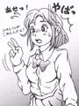 便意？(笑)