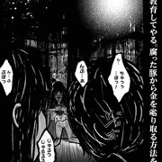 春を売る少女たち　本編3