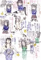 訳あり中卒女子 京子