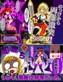 ますたぁ・そーど！