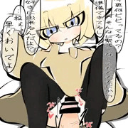 瑠璃ちゃんに正常位と嘘喘ぎで搾り取られる♡♡♡