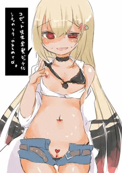 魔法が解ける　追加済