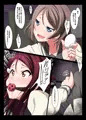 【C91】梨子ちゃんのなまたまご