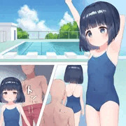 スク水見抜き