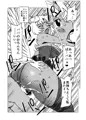 魔王様の繁殖記③販売開始しました