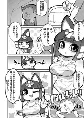 2022-11-16【冬コミ新刊/進捗】