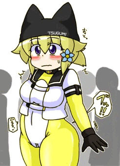 つぐみ嬢放出１２３