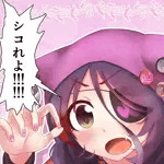 練乳の中村くまりん