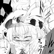 レミリアちゃんをバックで突きたいだけの人生