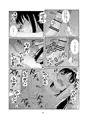 【コミティア129】赤井マコは断れない