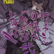 【艦これ同人】おまえの様な『大井』がいるかっ！弐【サンプル多め】