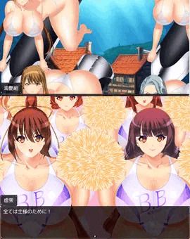 蒼生祭♥歓迎美女軍団♥