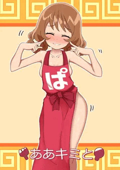 まっぱエプロン