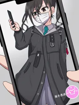 衣服透過カメラ
