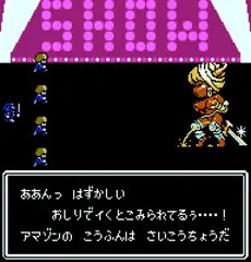 イェーイ！　のってる　かーい　！