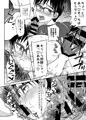 モブ勇本サンプル