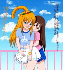 下腹部ワシワシ？