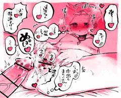 【36枚】フェラ中心差分とか