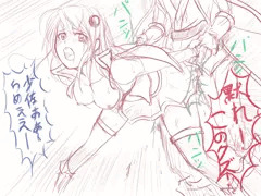 『黙れ！』
