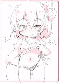 息抜き