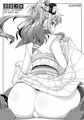 鈴谷とどうする？ナニしちゃう？8