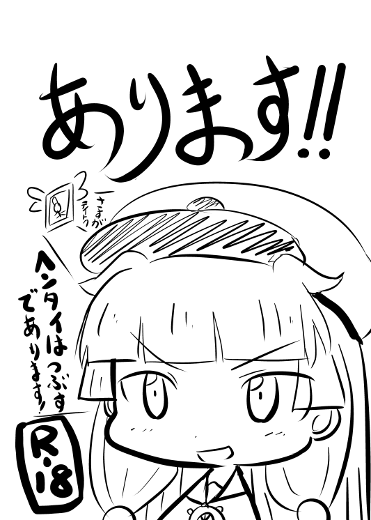 あります！！