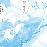 こっちも味見。