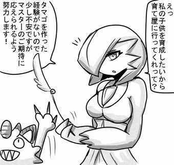 そだて屋にて