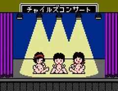 チャイルドの日