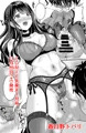 【告知】失楽天1月号掲載【12月16日発売】