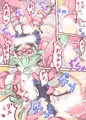 『Best Couple -ベストカップル-』 販売開始しました