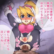 明るい未来計画