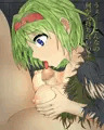 救ったはずの村人に