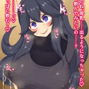 オカルトマニアちゃん