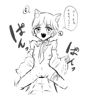 らくがき