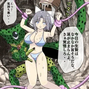 閃乱カグラ 雪泉 丸呑み吸収SEX！CG集発売しました