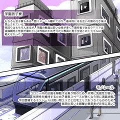 ふたなり奴隷学園化計画11_サンプル3
